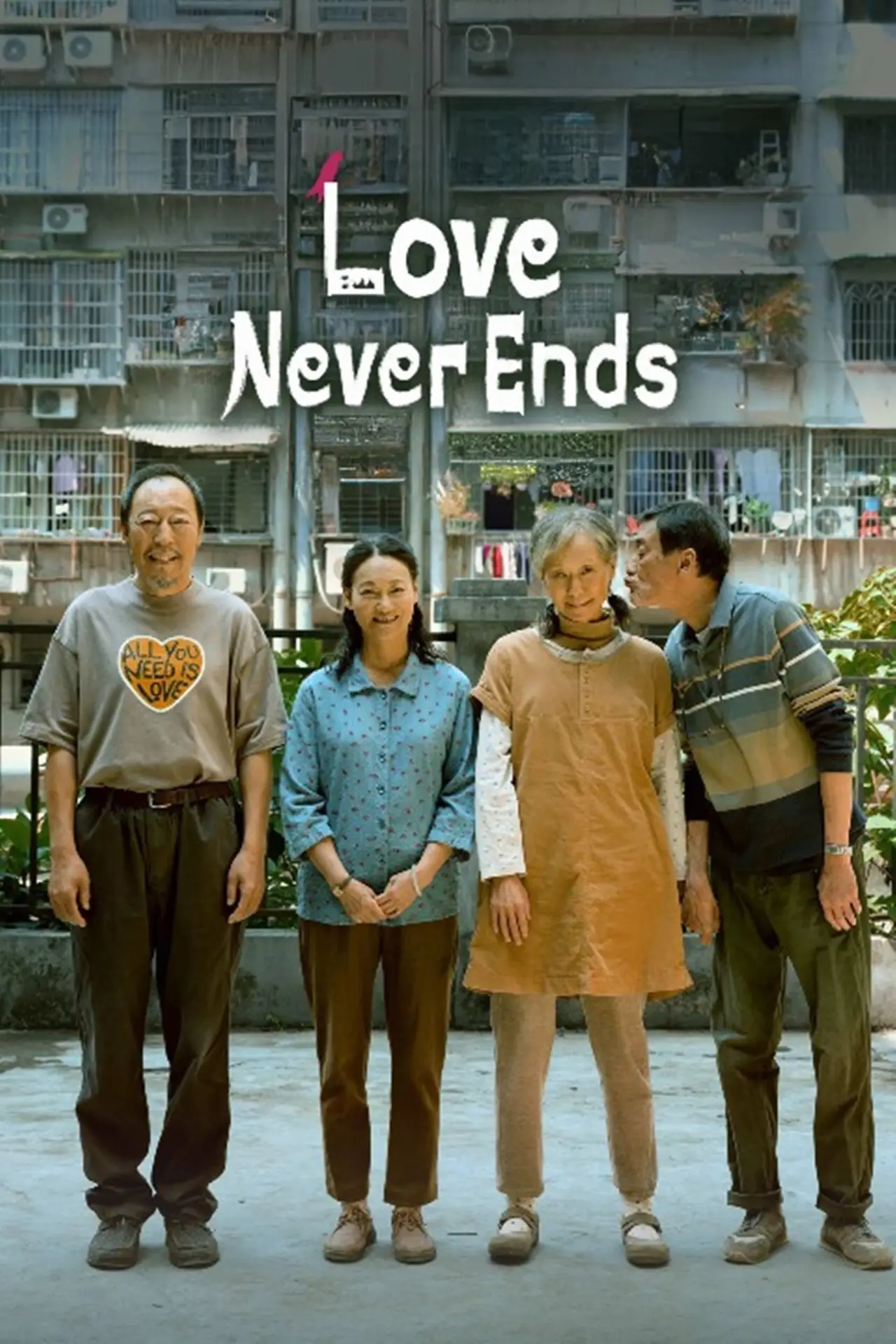 Plakat filmowy "我爱你！"