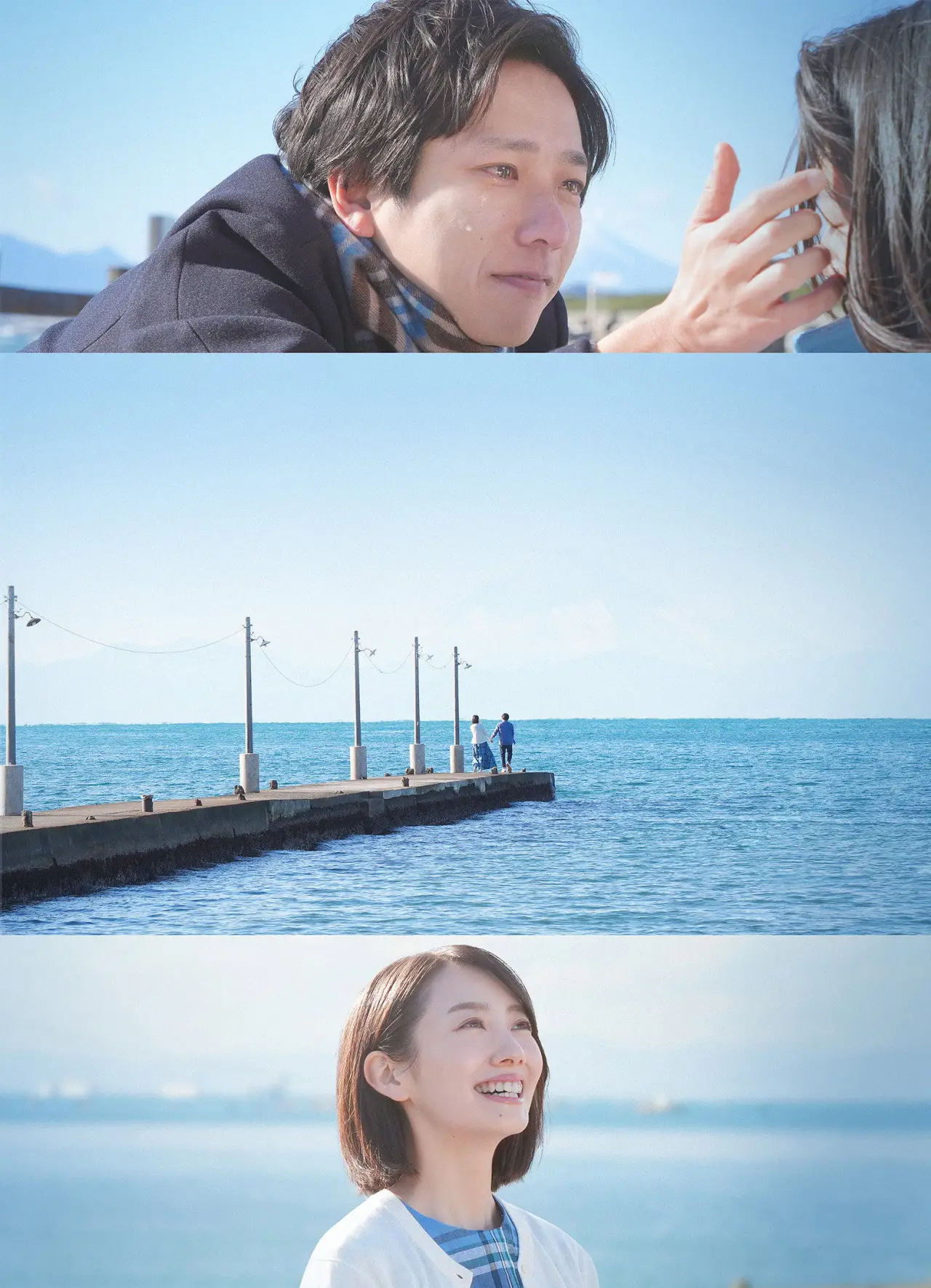 Plakat filmowy "アナログ"
