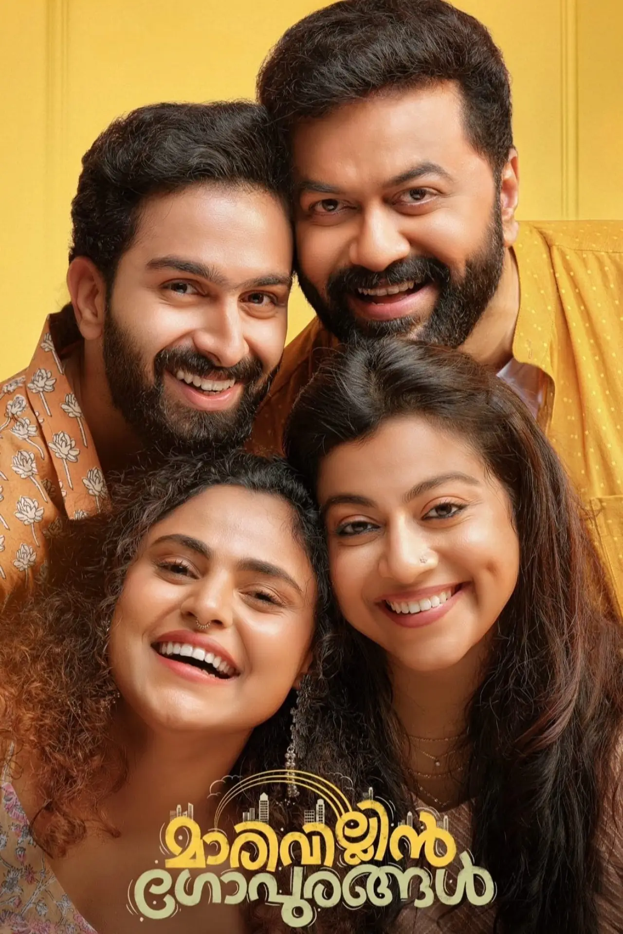 Plakat filmowy "മാരിവില്ലിൻ ഗോപുരങ്ങൾ"