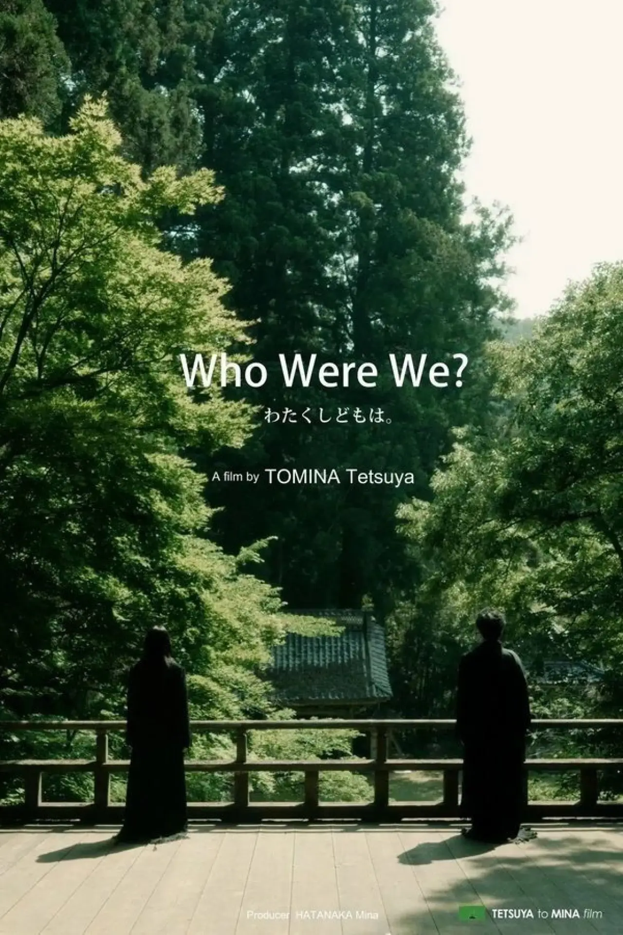 Plakat filmowy "わたくしどもは。"