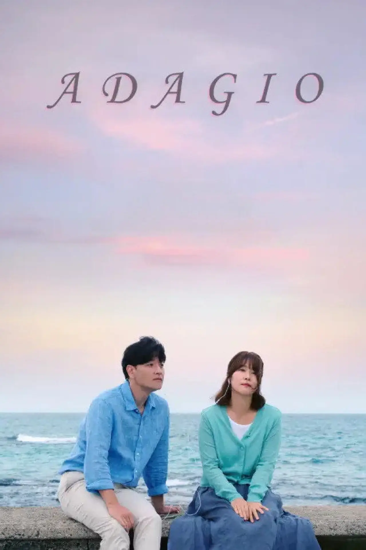 Plakat filmowy "여름이 끝날 무렵의 라트라비아타"