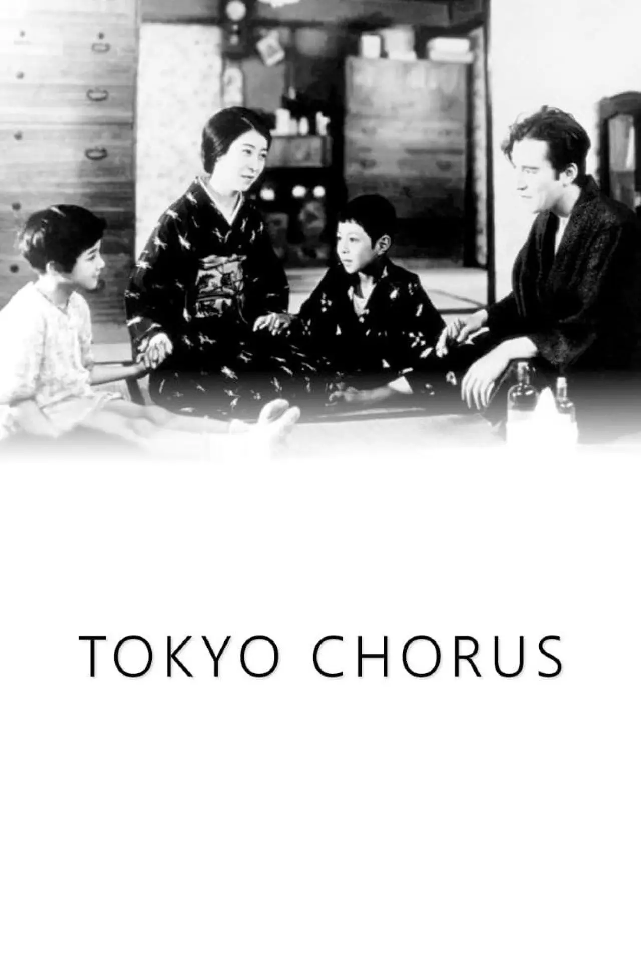 Plakat filmowy "東京の合唱"
