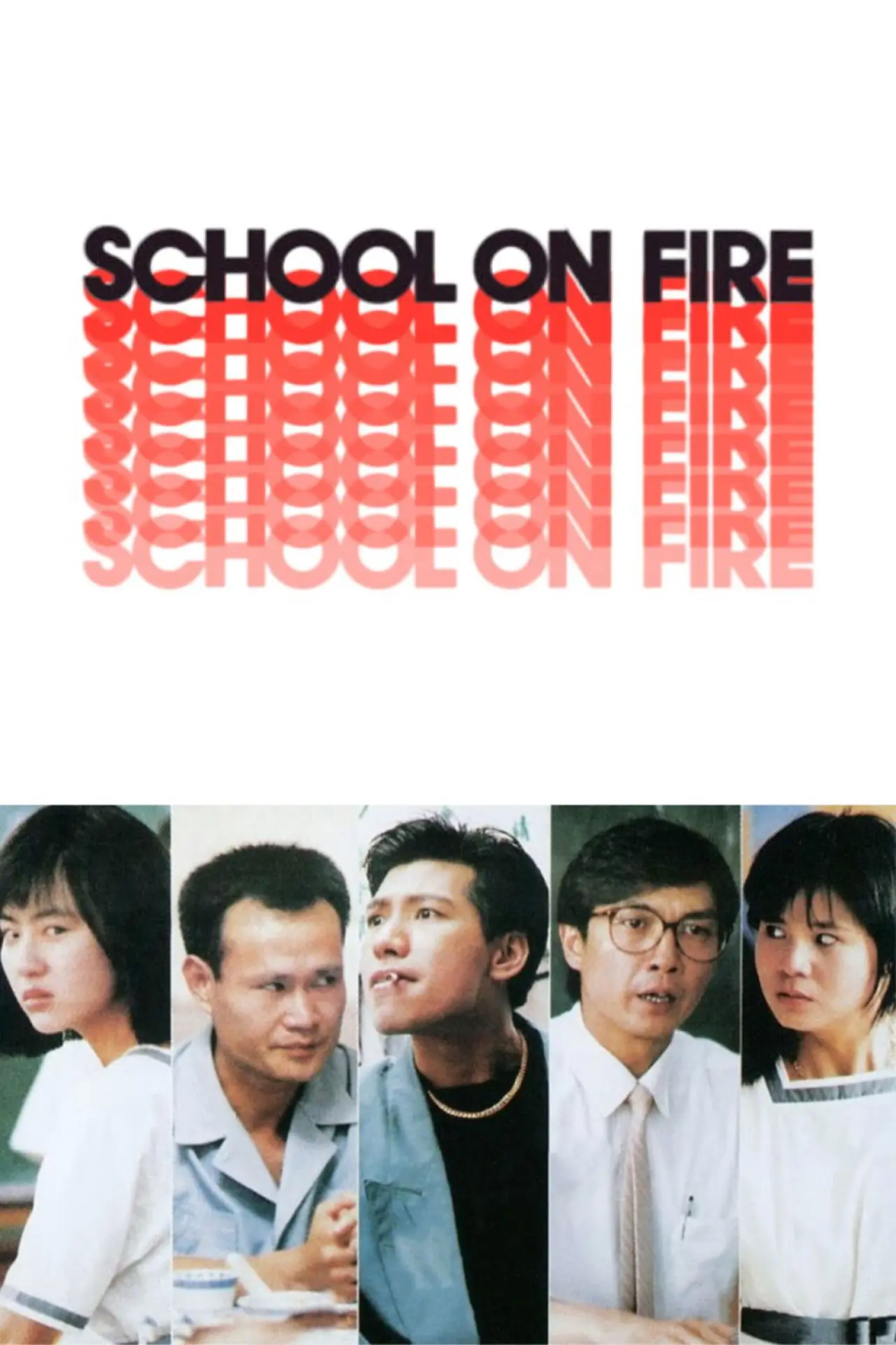 Plakat filmowy "學校風雲"