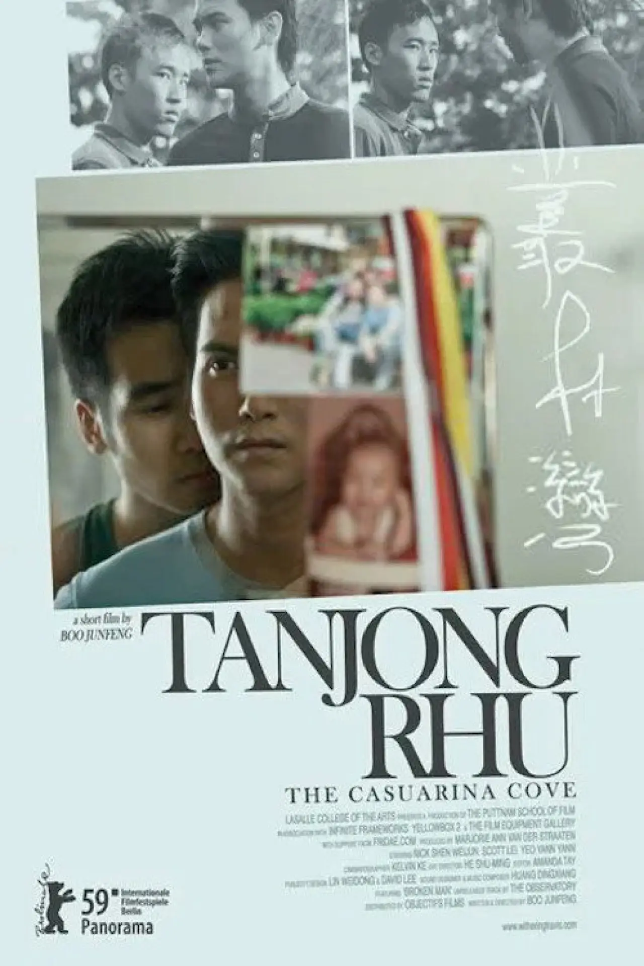 Plakat filmowy "Tanjong Rhu"