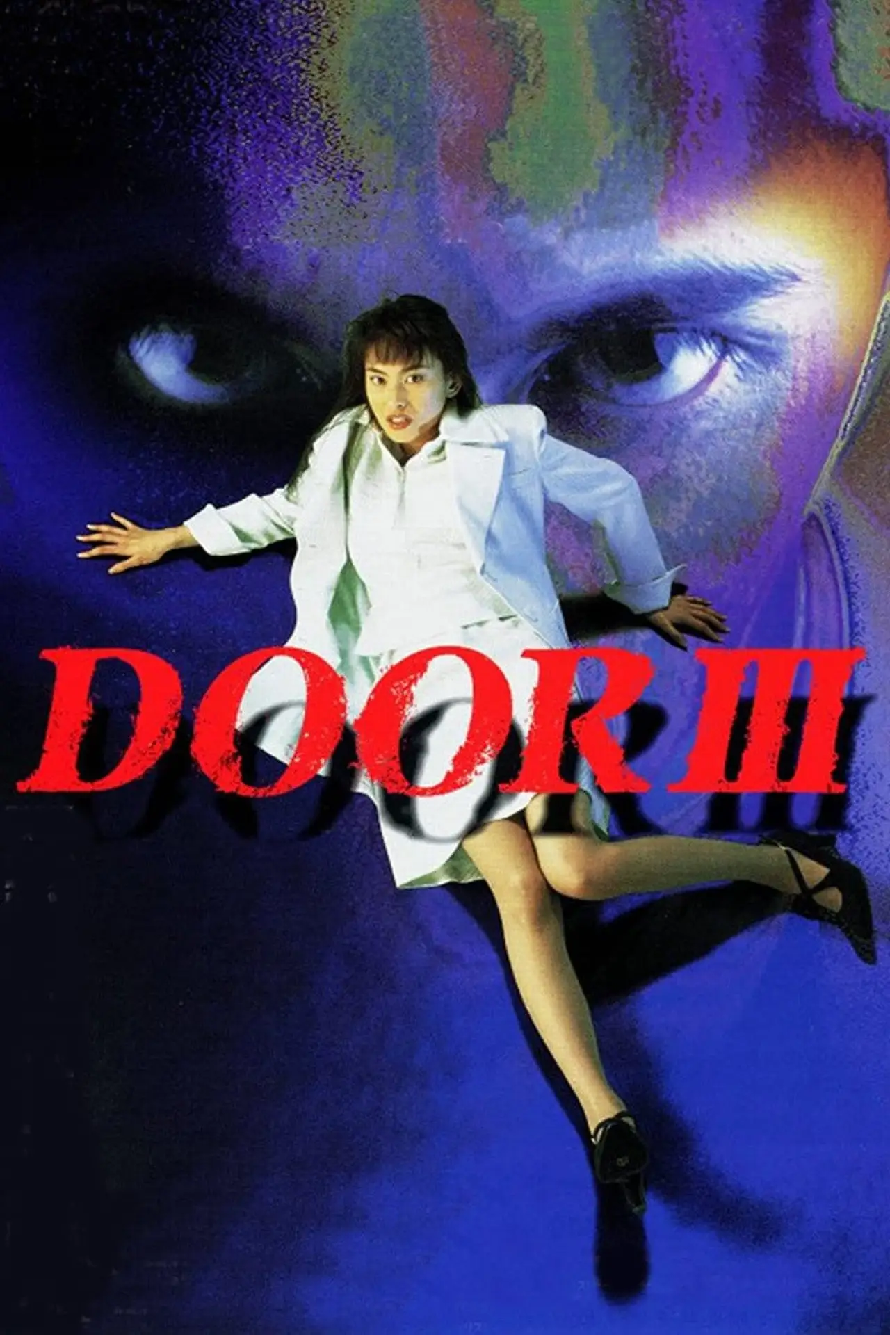 Plakat filmowy "DOOR III"
