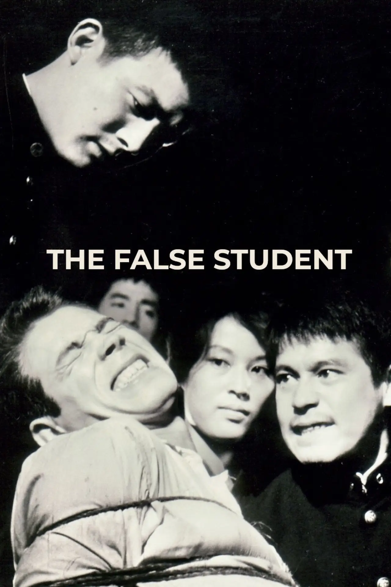 Plakat filmowy "偽大学生"