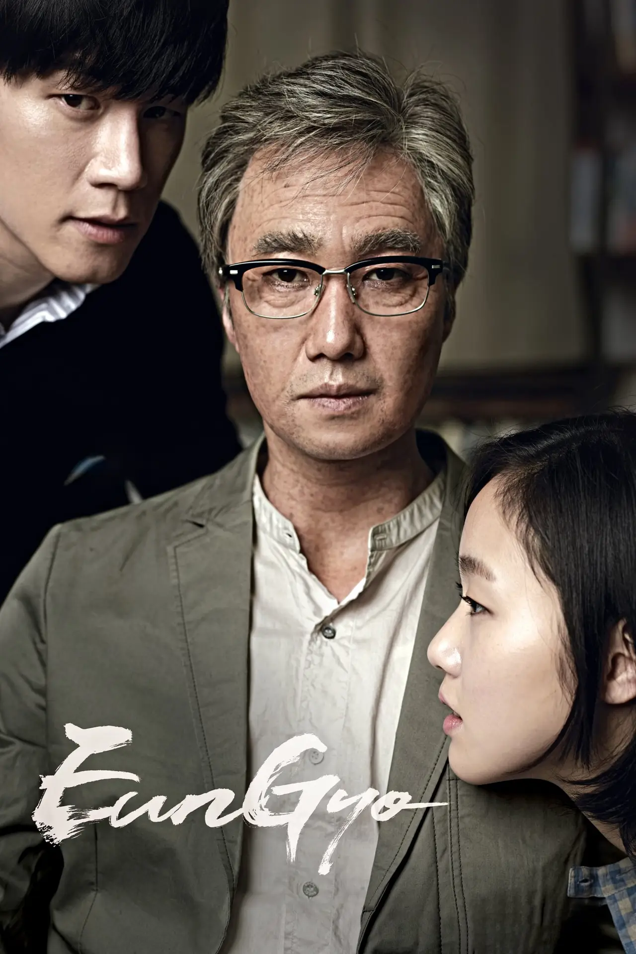 Plakat filmowy "Muza"