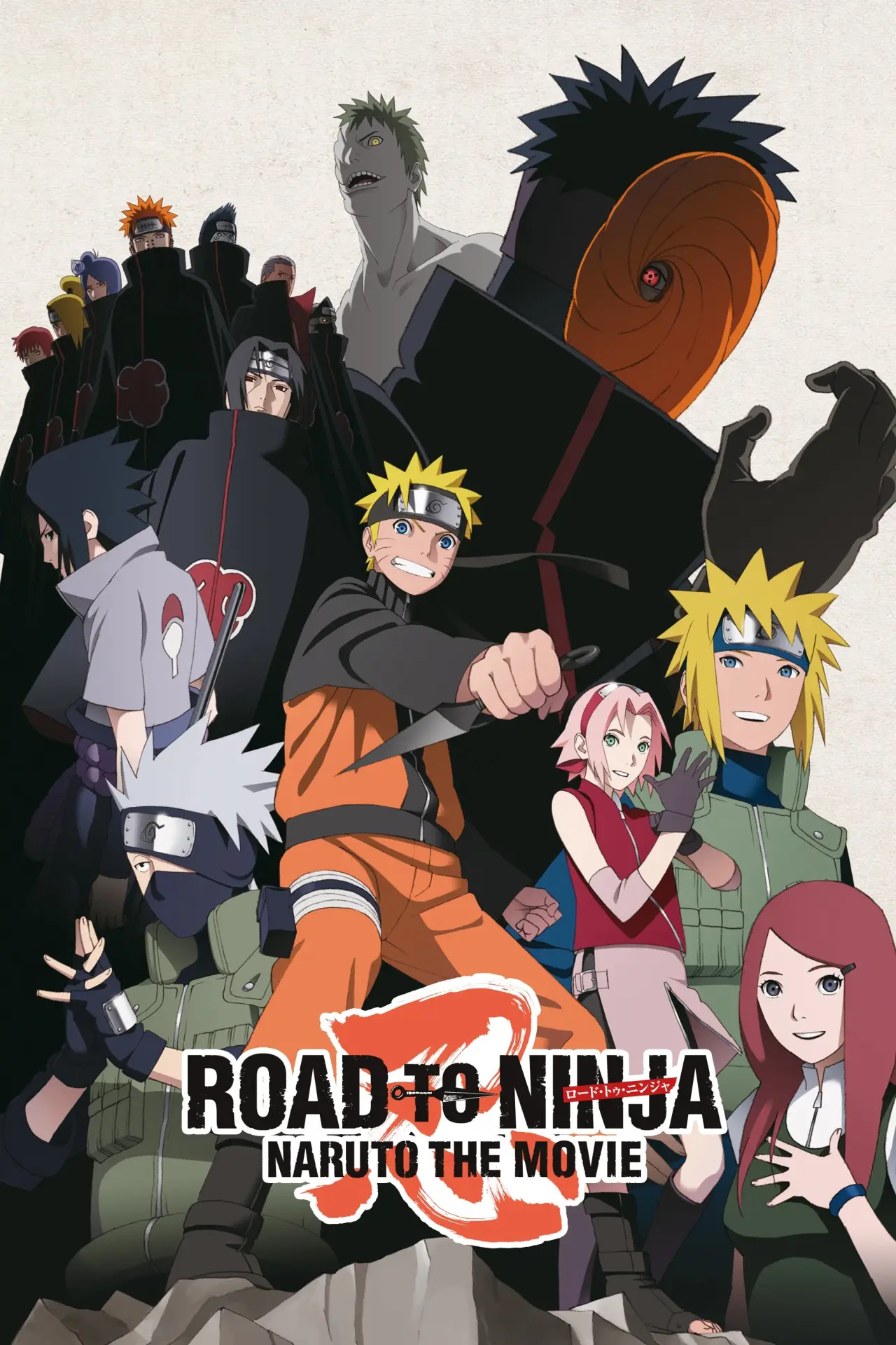 Plakat filmowy "ROAD TO NINJA -NARUTO THE MOVIE-"
