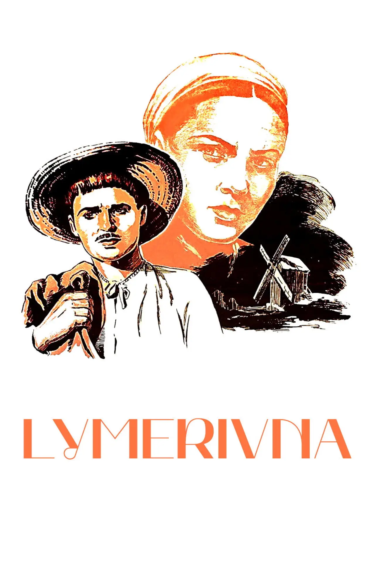 Plakat filmowy "Лимерівна"