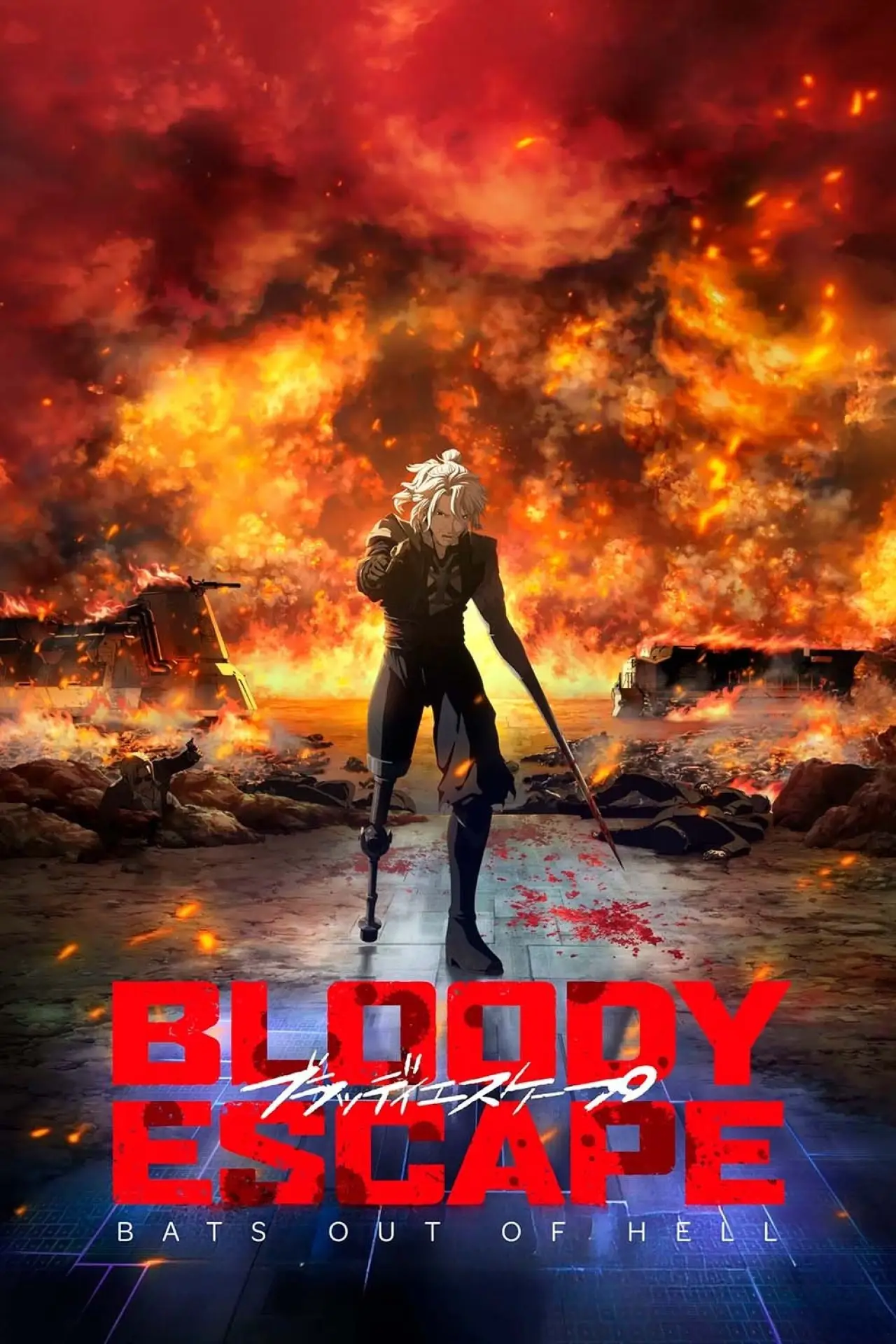 Plakat filmowy "BLOODY ESCAPE -地獄の逃走劇-"