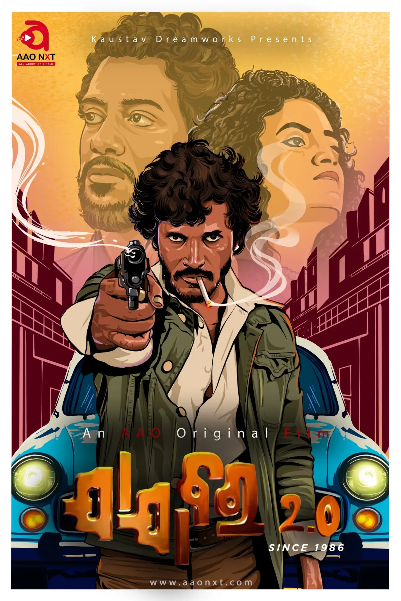 Plakat filmowy "ଯାଯାବର 2.0"