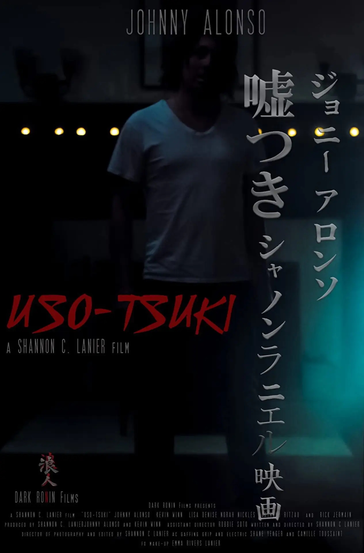 Plakat filmowy "Uso-Tsuki"