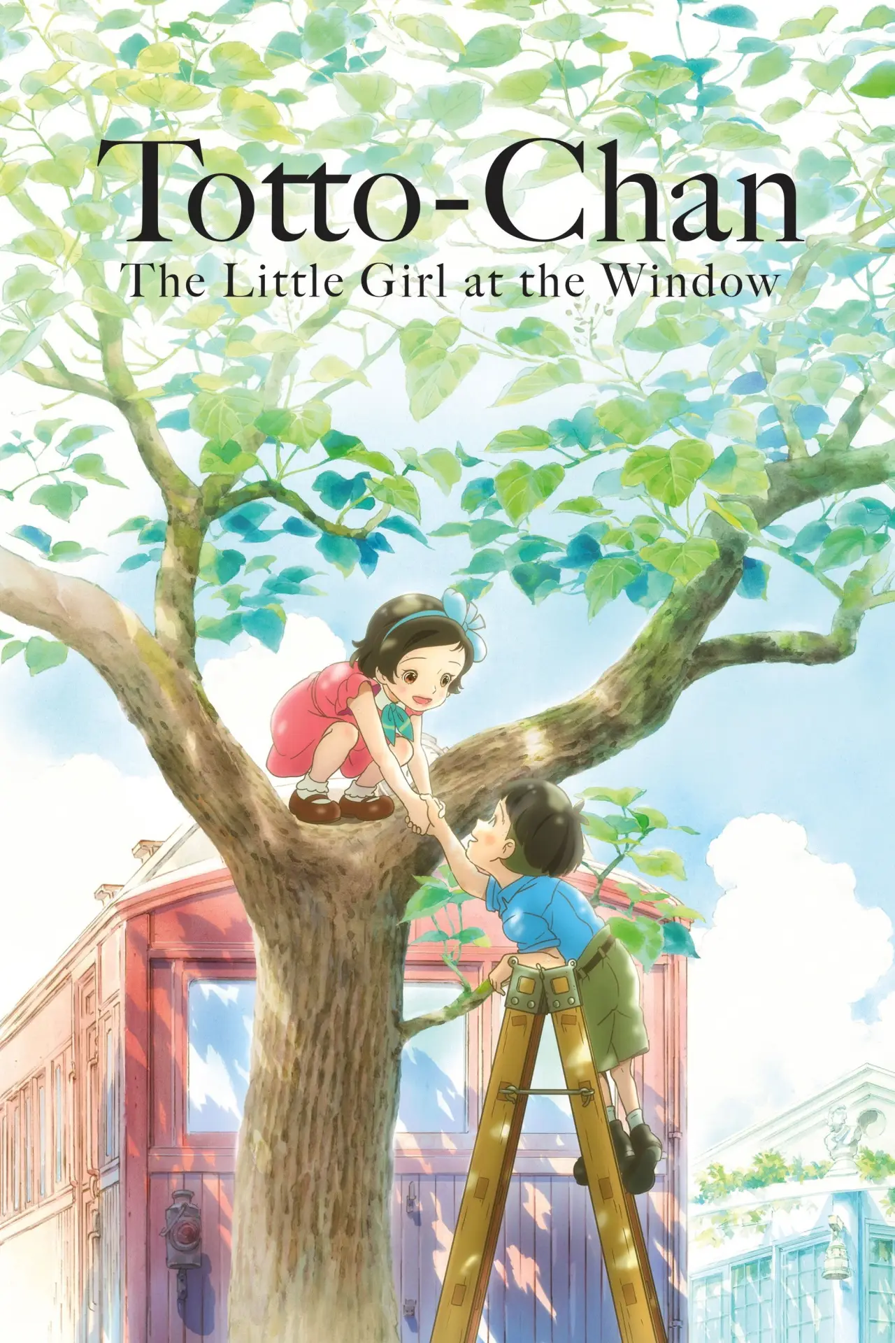 Plakat filmowy "映画 窓ぎわのトットちゃん"