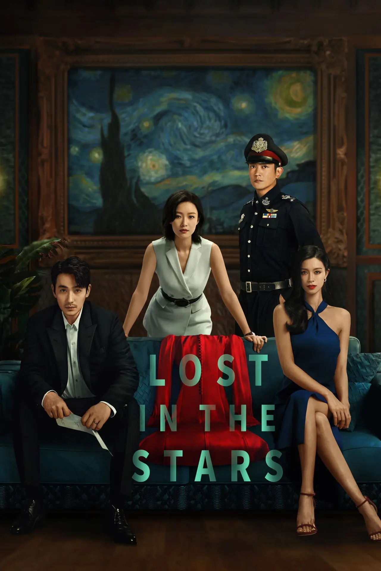 Plakat filmowy "消失的她"