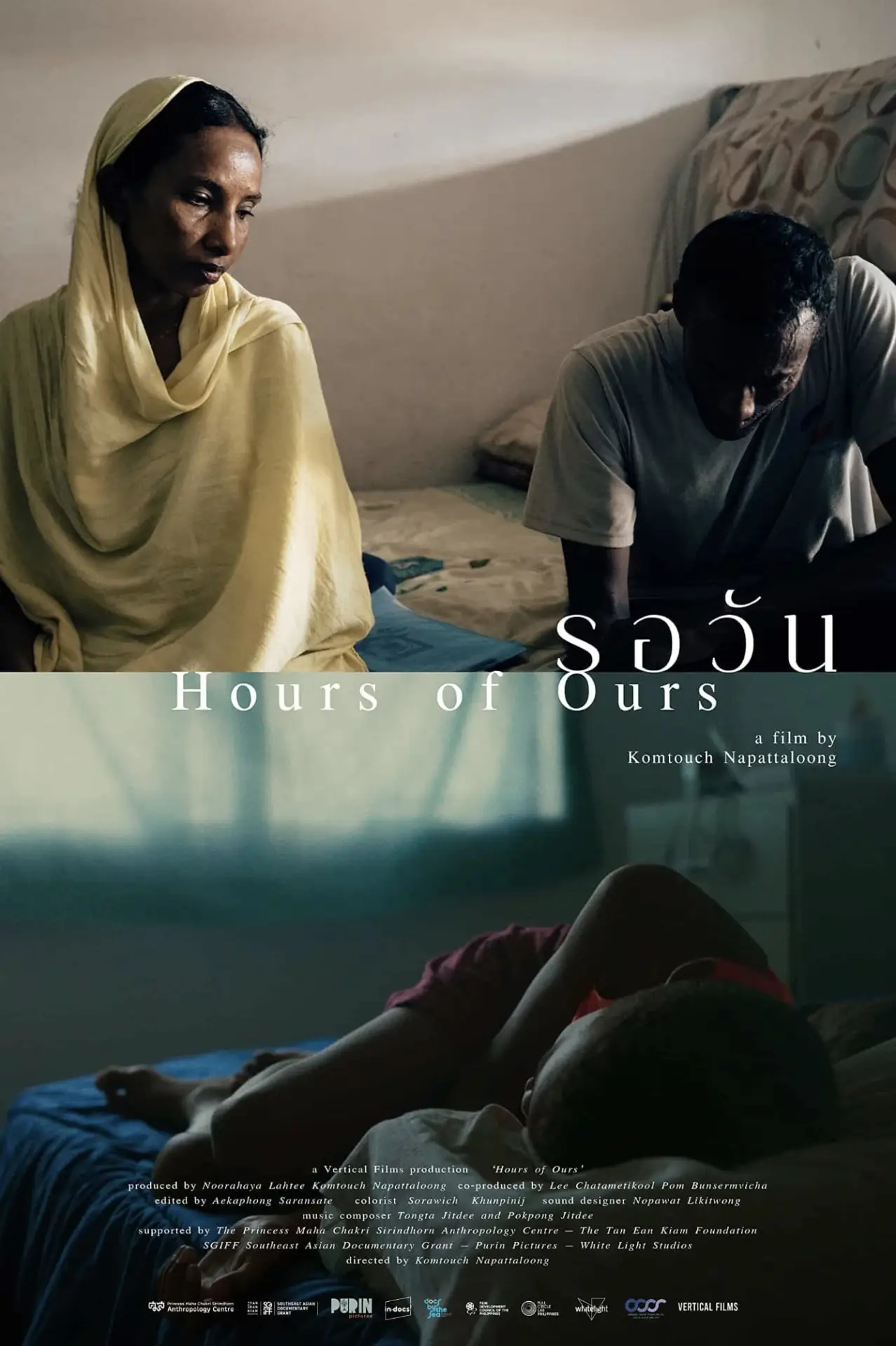 Plakat filmowy "รอวัน"