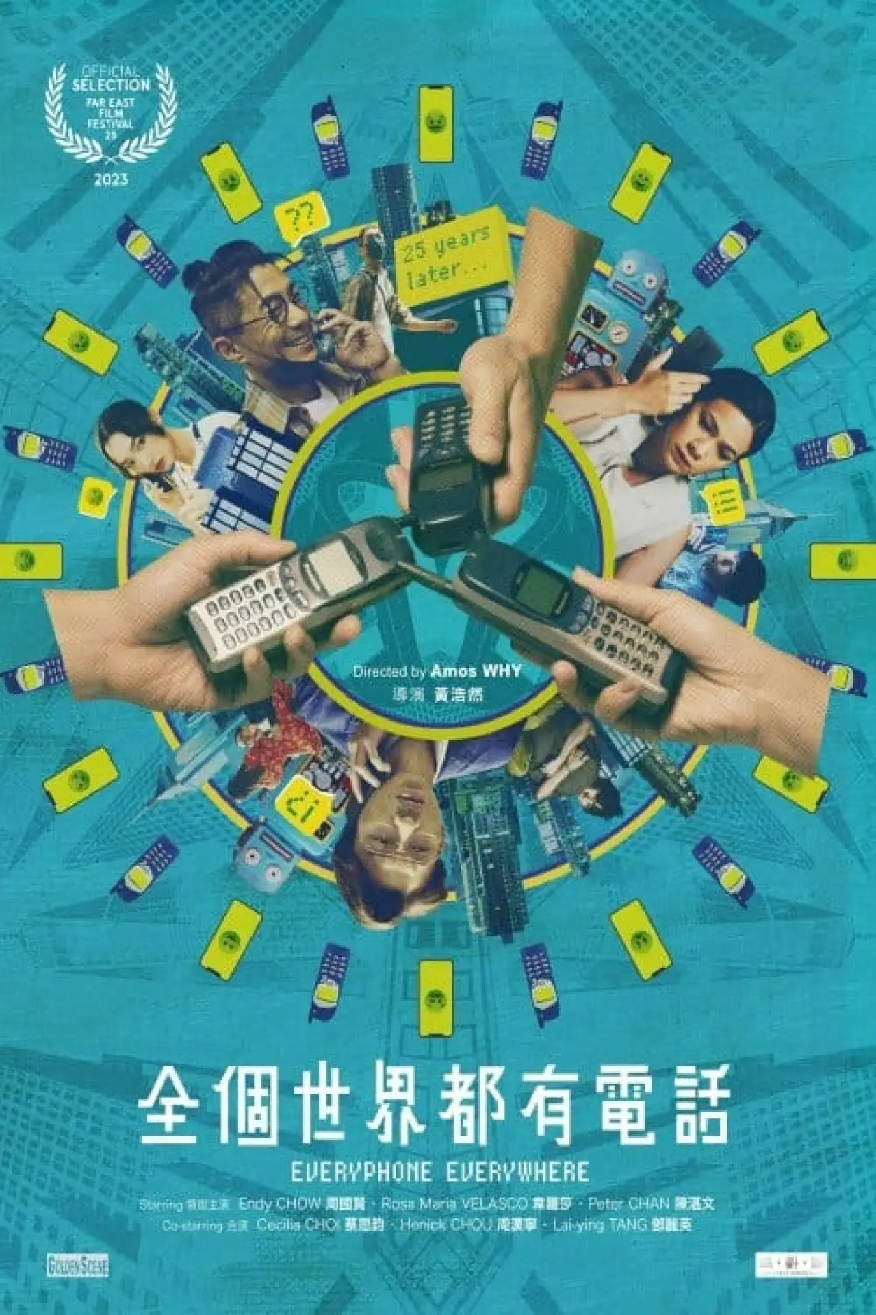 Plakat filmowy "全個世界都有電話"
