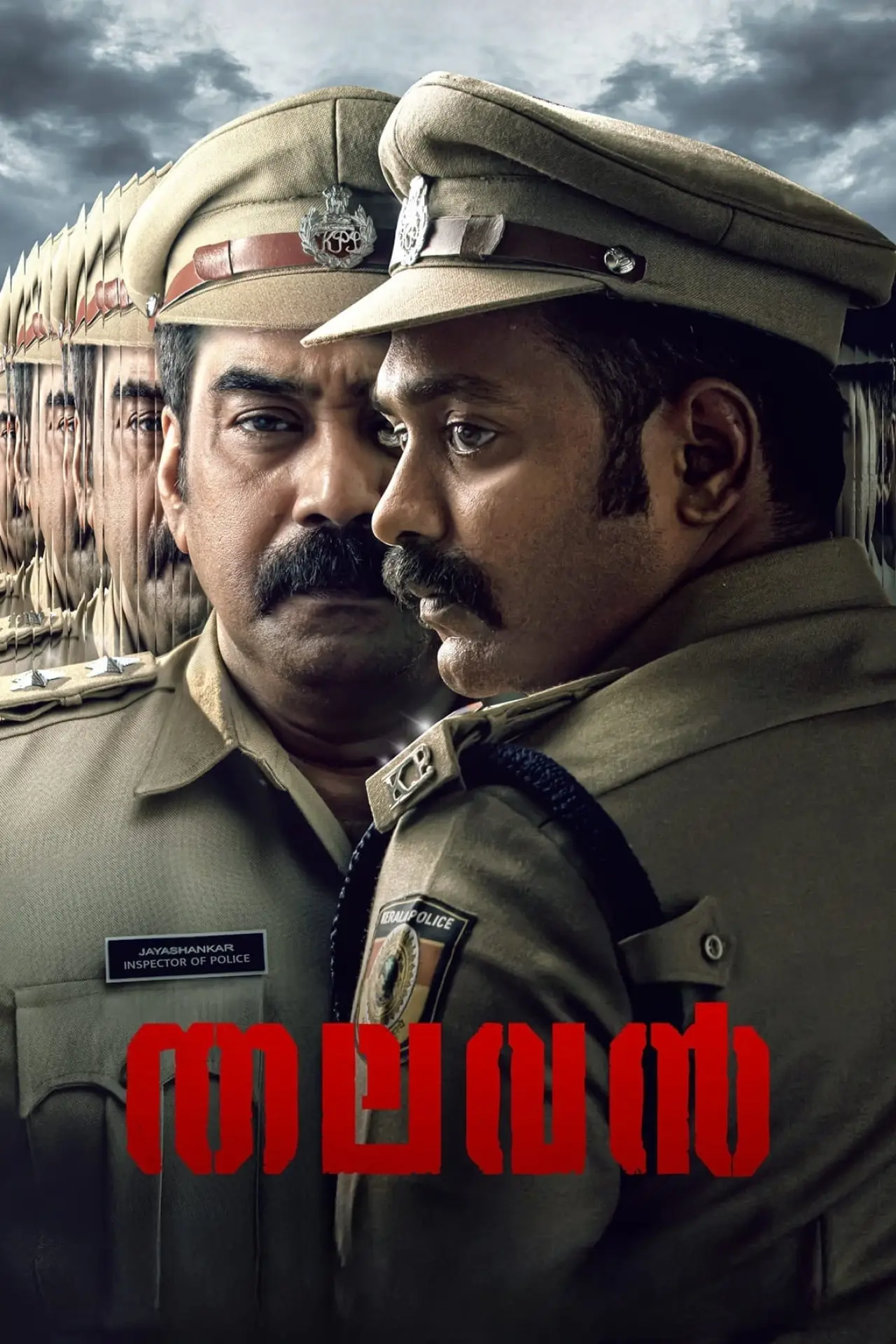Plakat filmowy "തലവൻ"