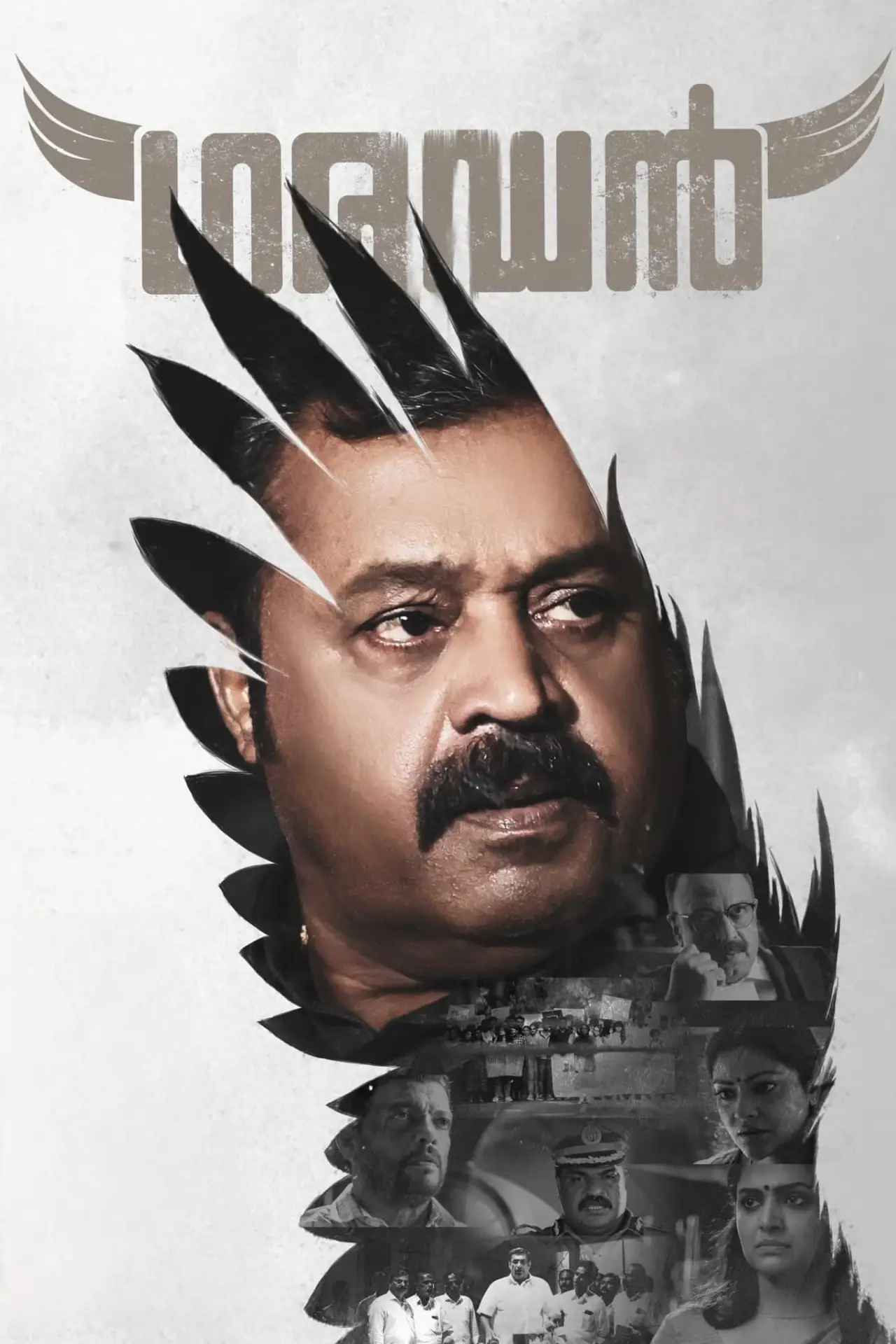Plakat filmowy "ഗരുഡൻ"