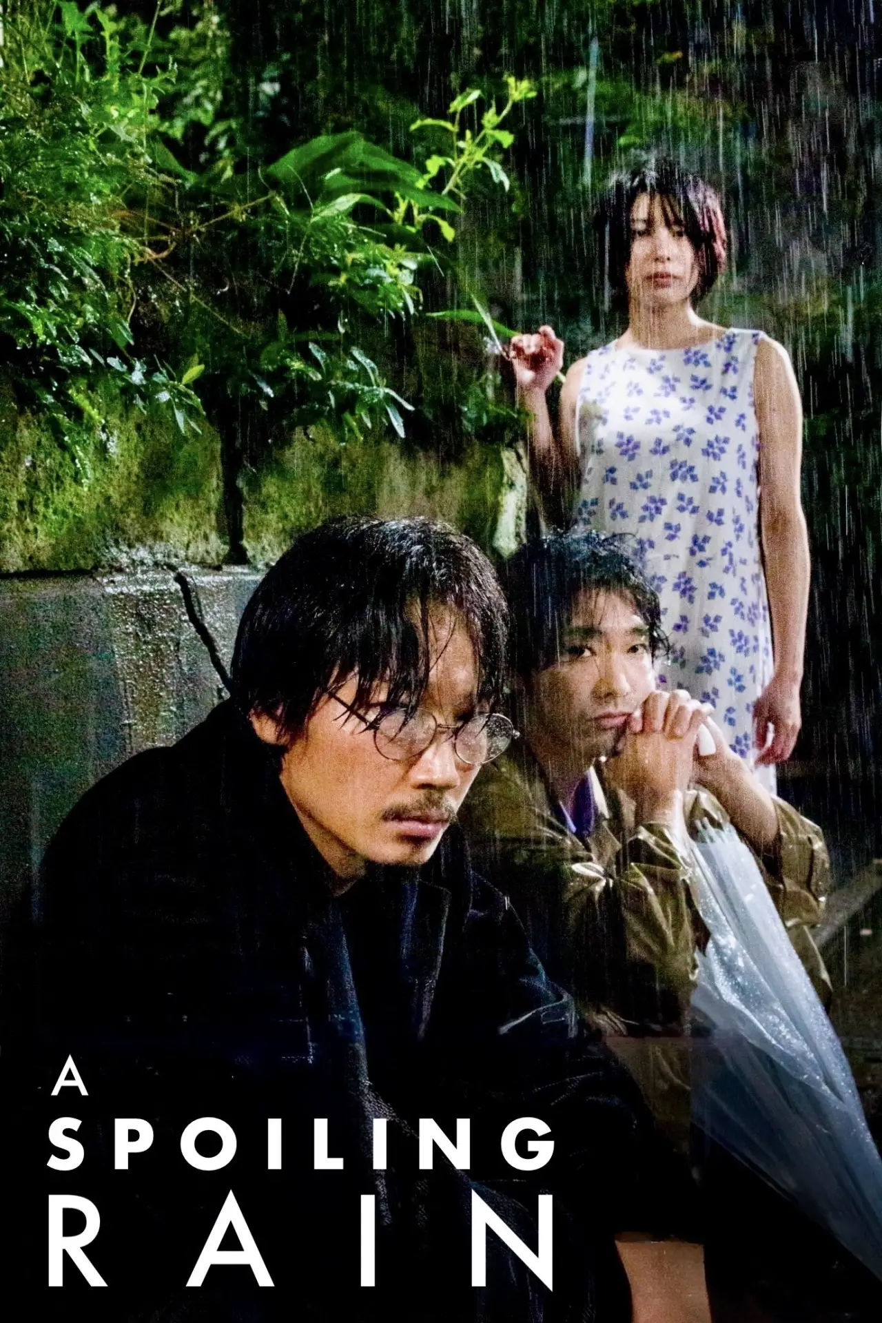Plakat filmowy "花腐し"