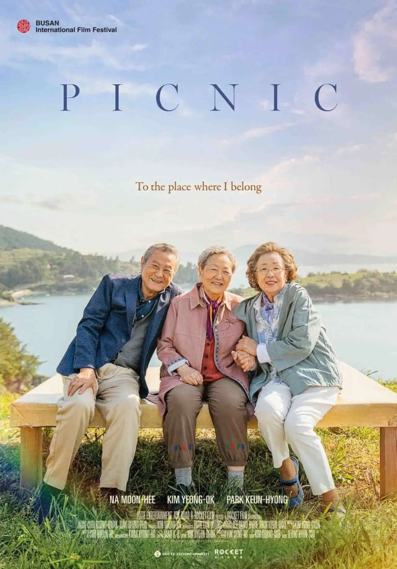 Plakat filmowy "소풍"