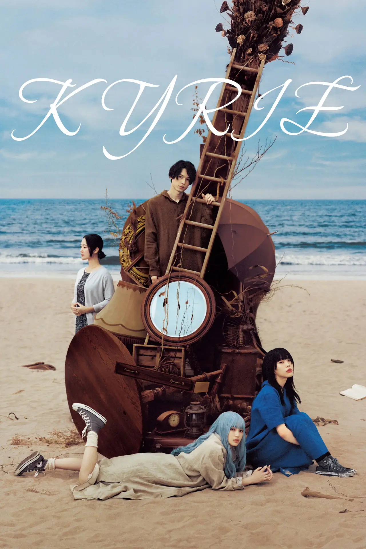Plakat filmowy "キリエのうた"