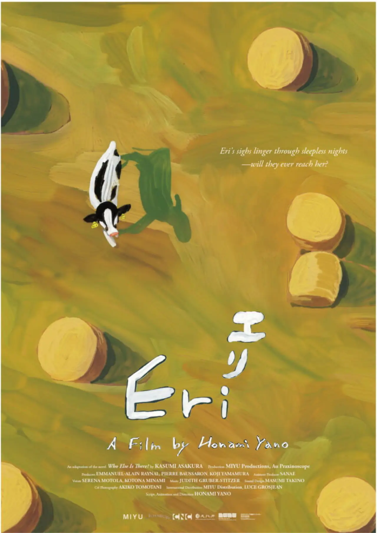Plakat filmowy "エリ"