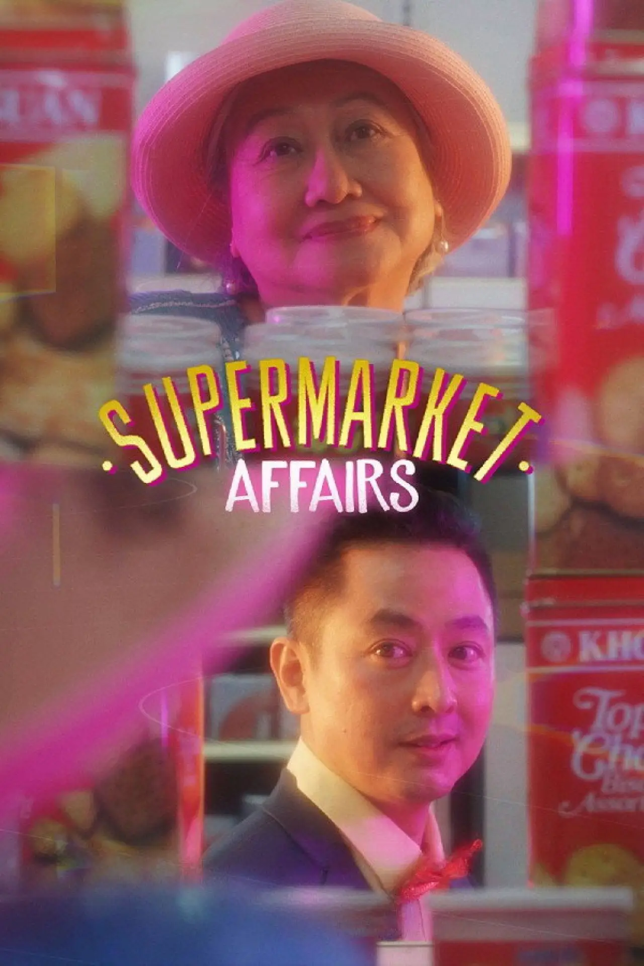 Plakat filmowy "Supermarket Affairs"