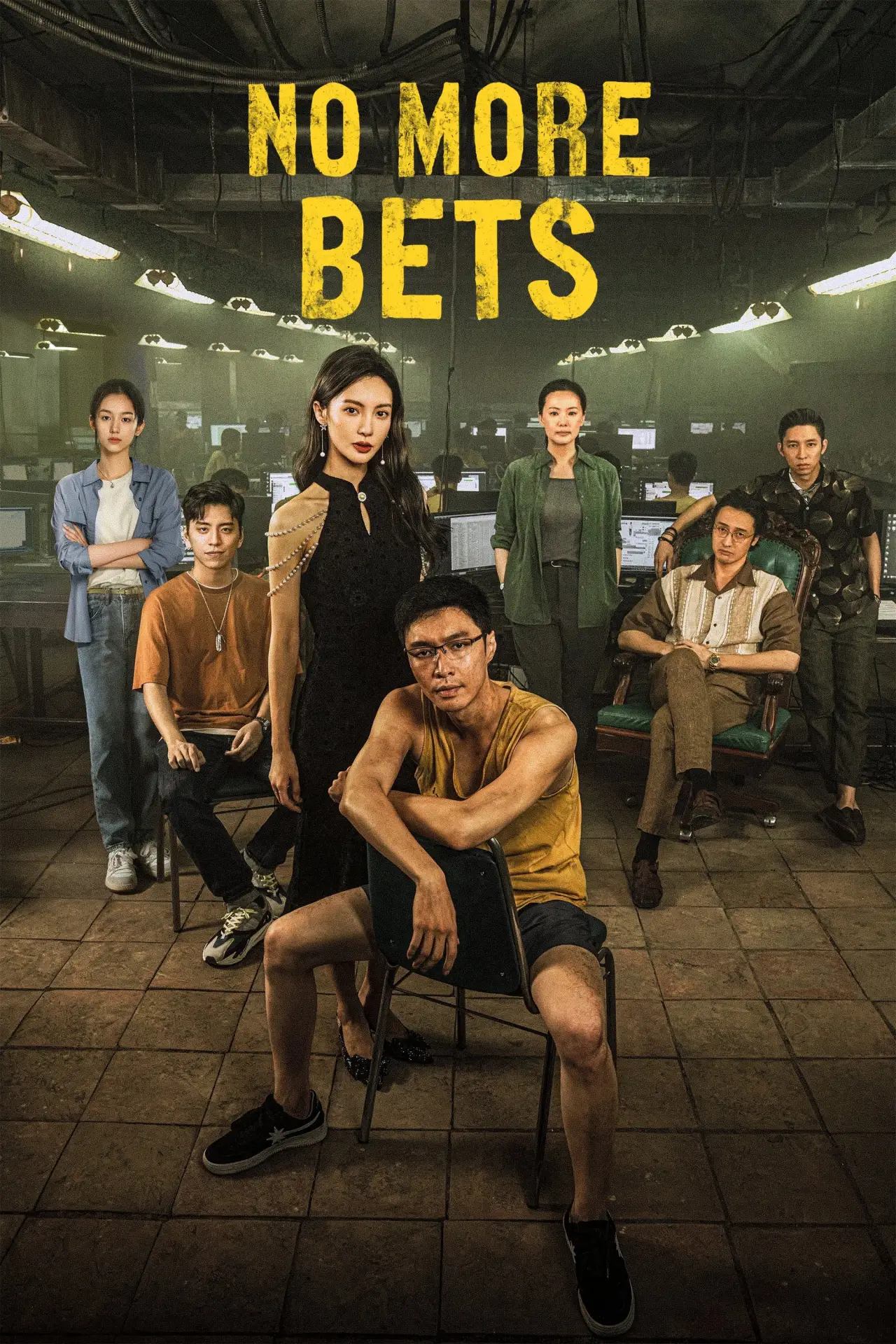Plakat filmowy "孤注一掷"