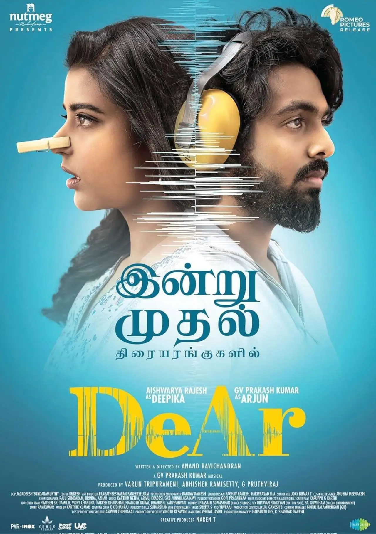 Plakat filmowy "டியர்"
