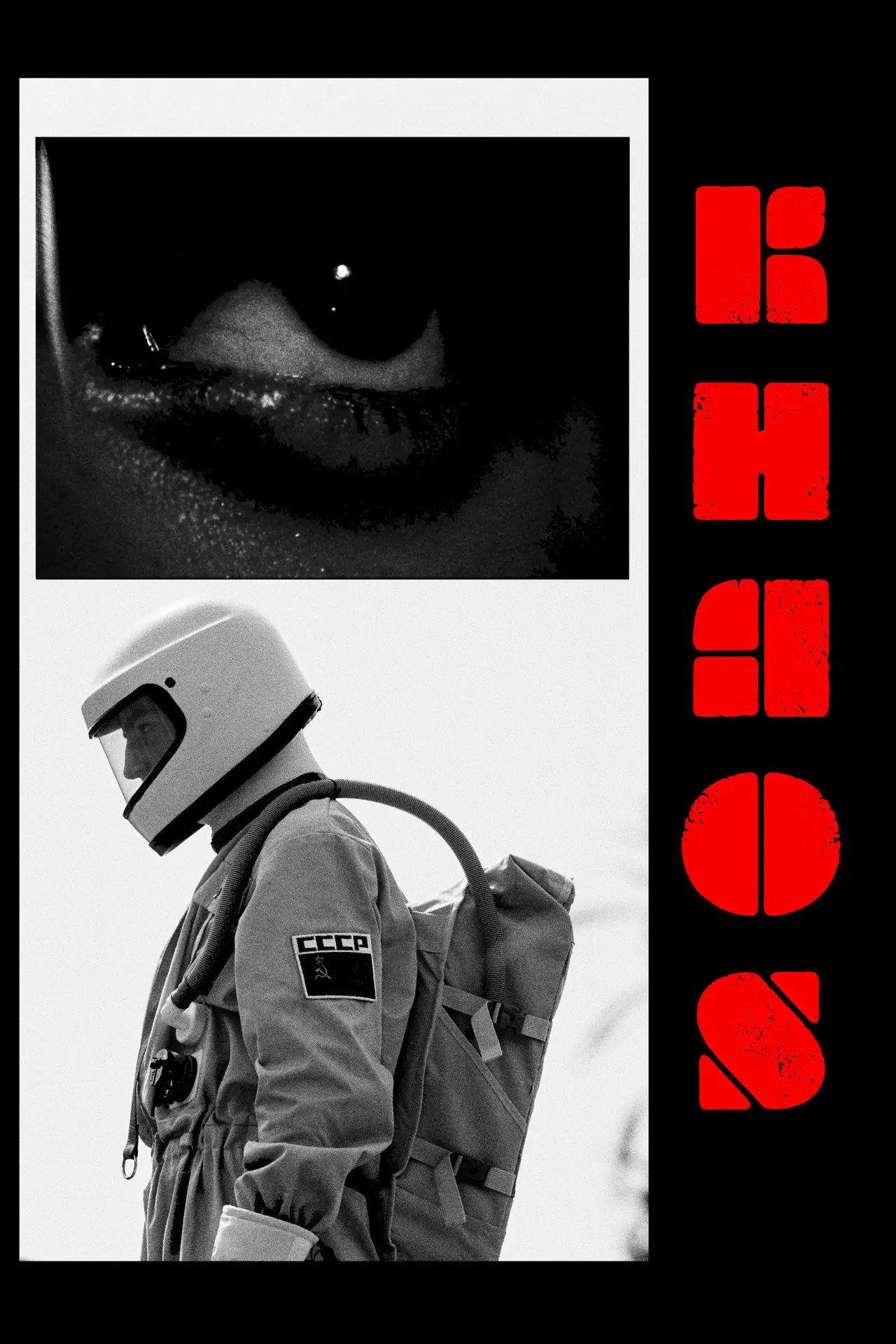 Plakat filmowy "Khaos"
