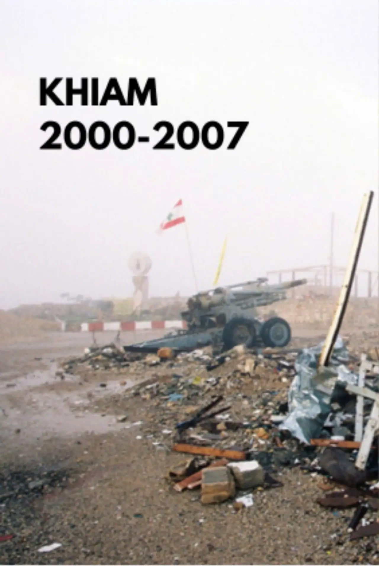 Plakat filmowy "خيام 2000-2007"