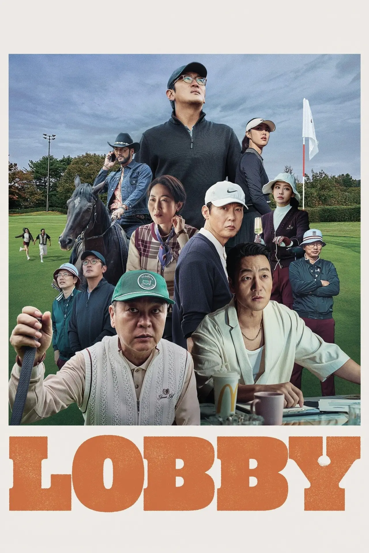 Plakat filmowy "로비"