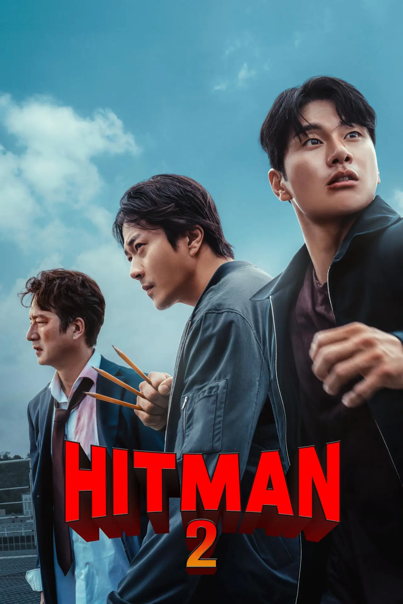 Plakat filmowy "히트맨 2"