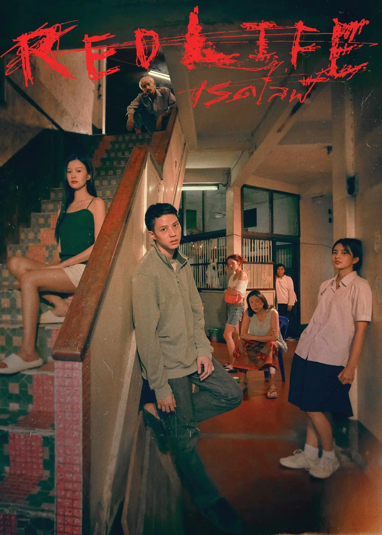 Plakat filmowy "เรดไลฟ์"