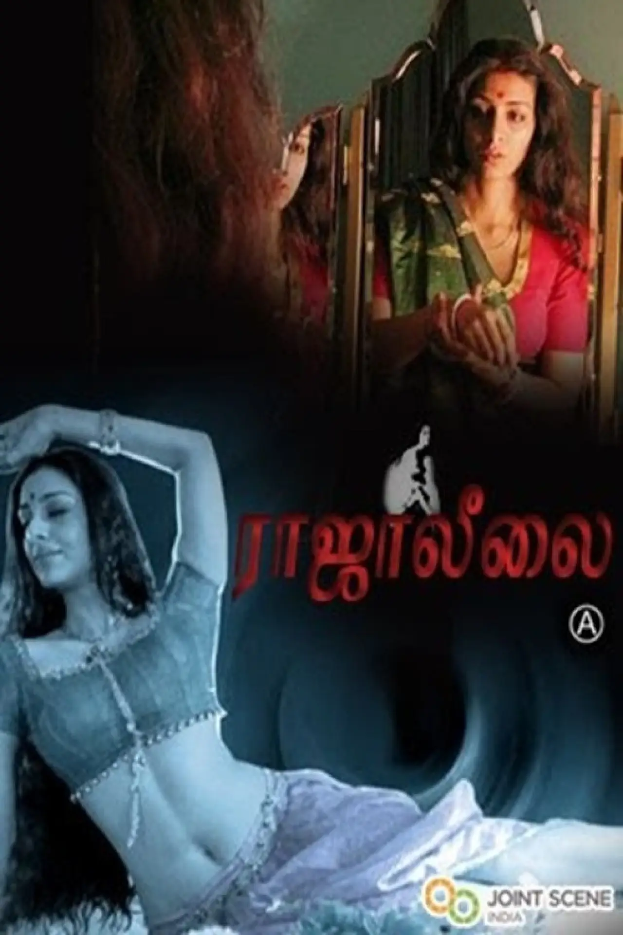 Plakat filmowy "Raja Leelai"