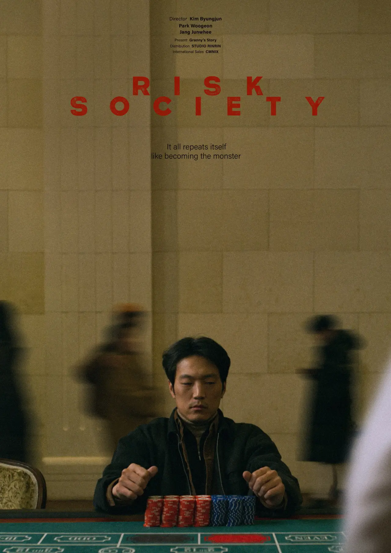 Plakat filmowy "위험사회"