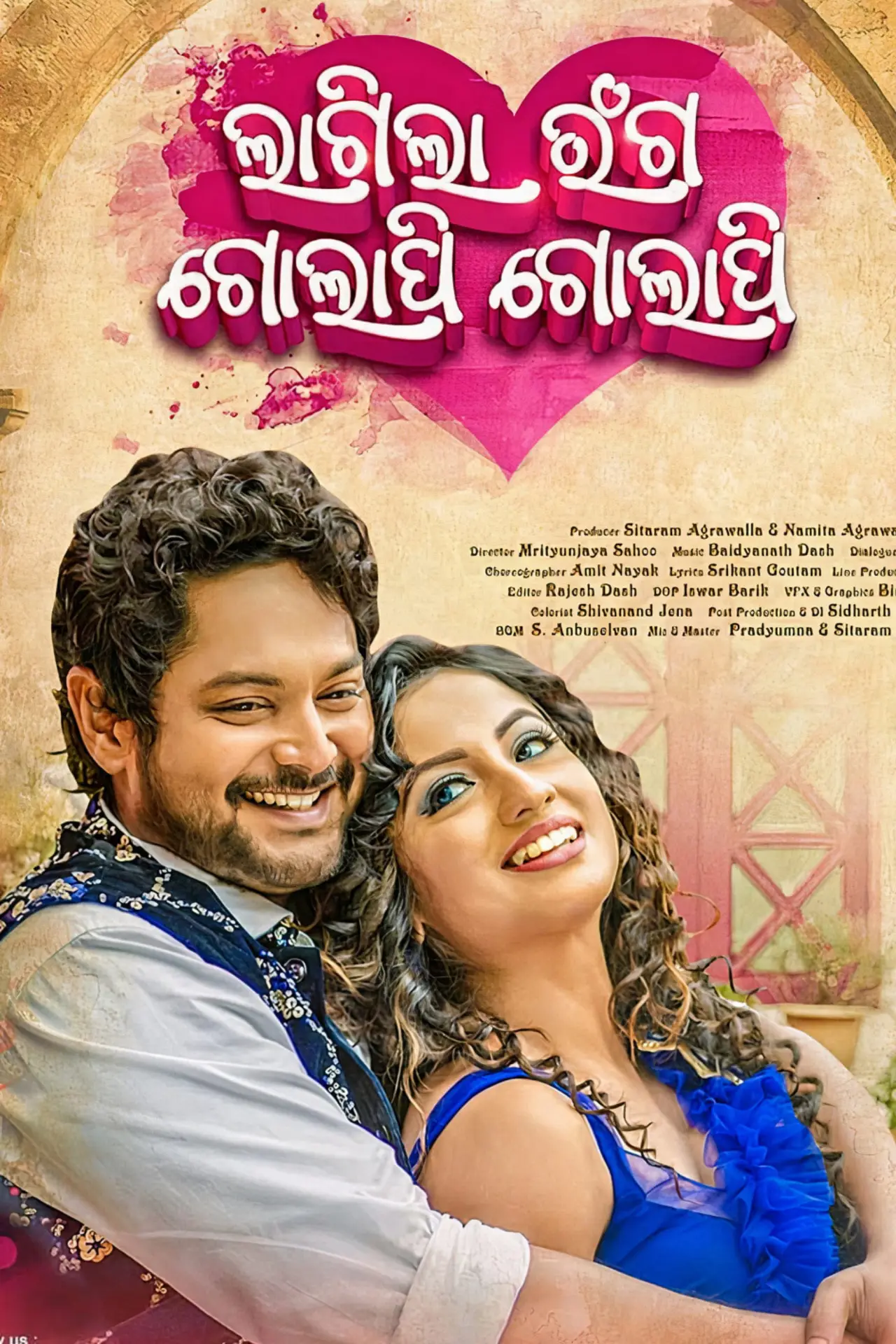Plakat filmowy "ଲାଗିଲା ରଙ୍ଗ ଗୋଲାପି ଗୋଲାପି"