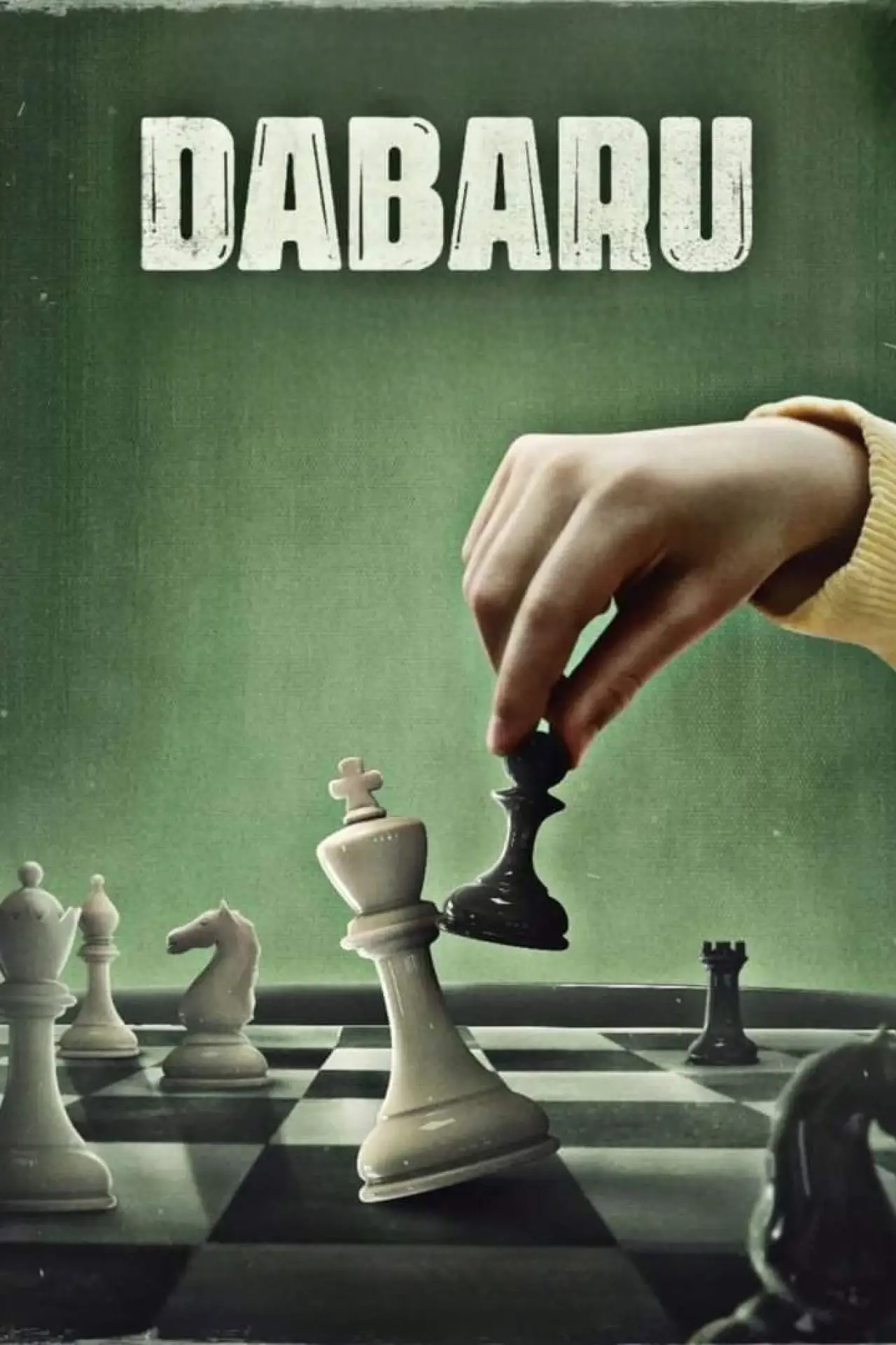 Plakat filmowy "দাবাড়ু"