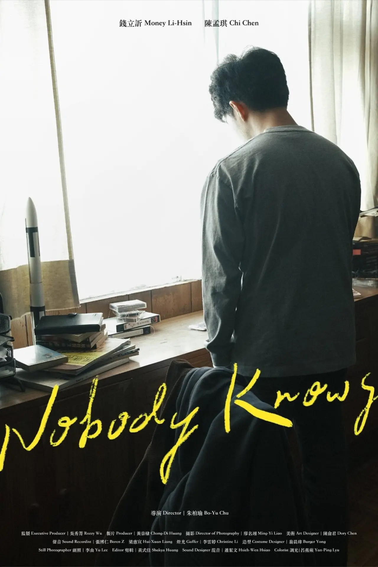 Plakat filmowy "Nobody Knows"