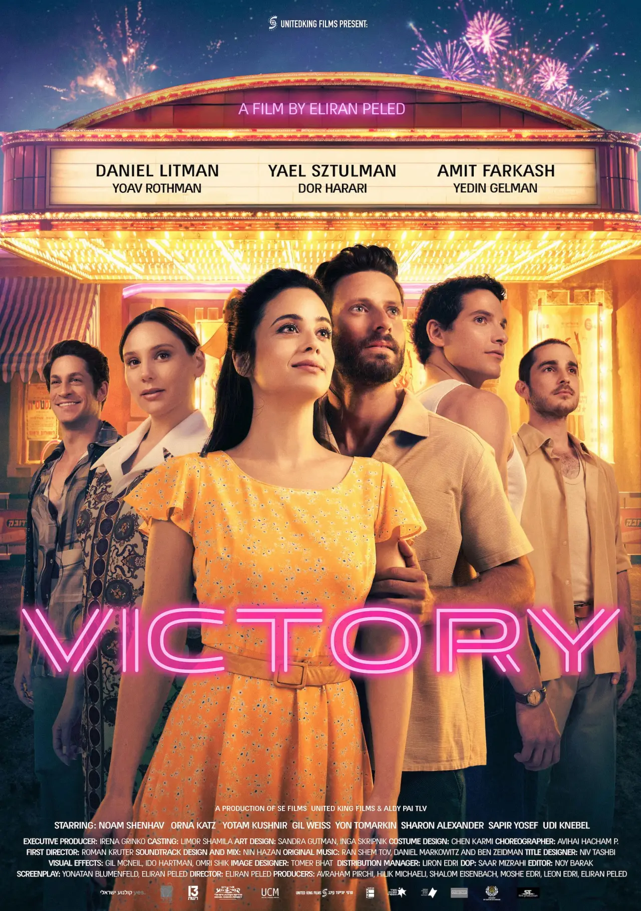 Plakat filmowy "המנצחים"