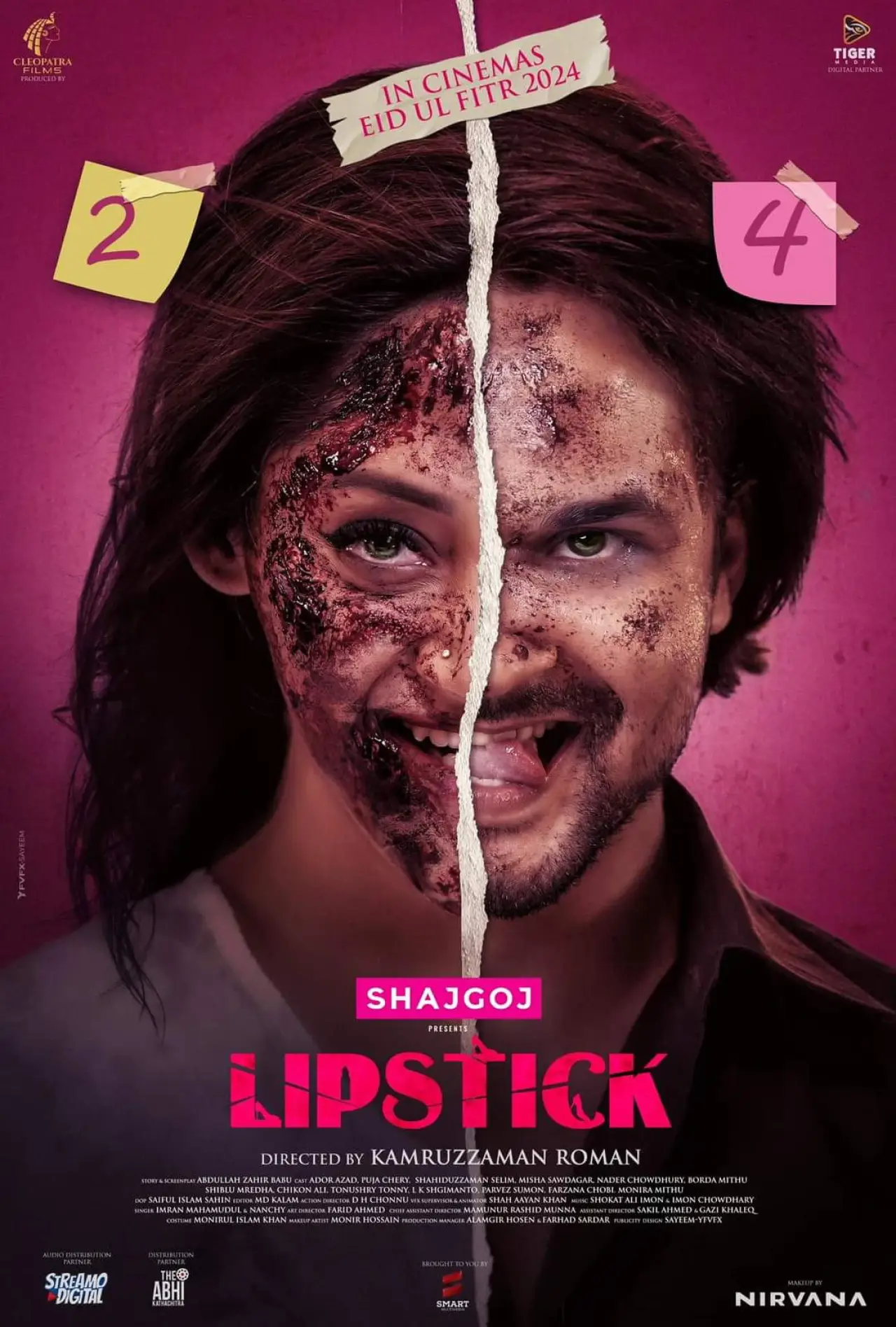 Plakat filmowy "লিপস্টিক"