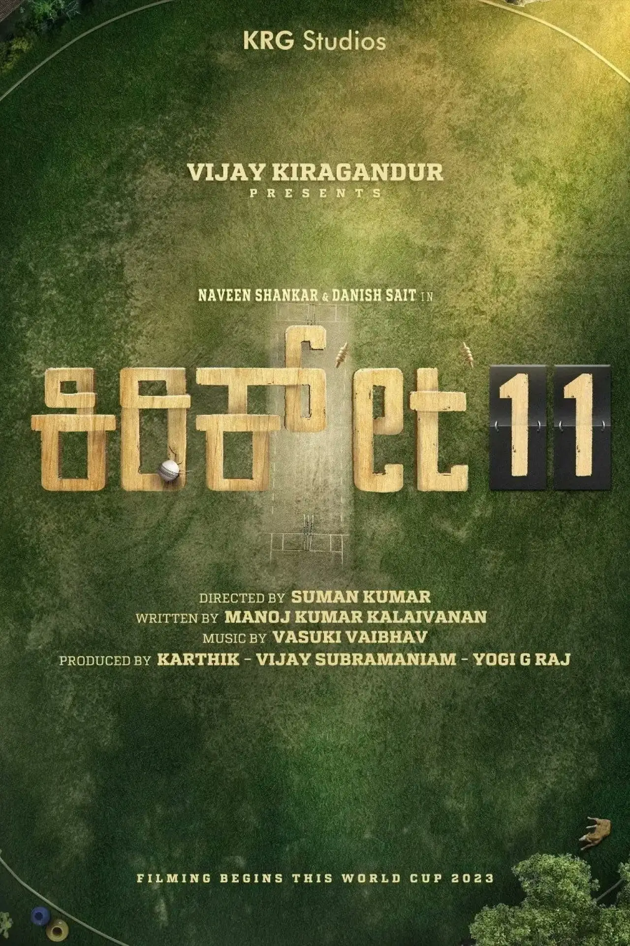 Plakat filmowy "Kiriket 11"