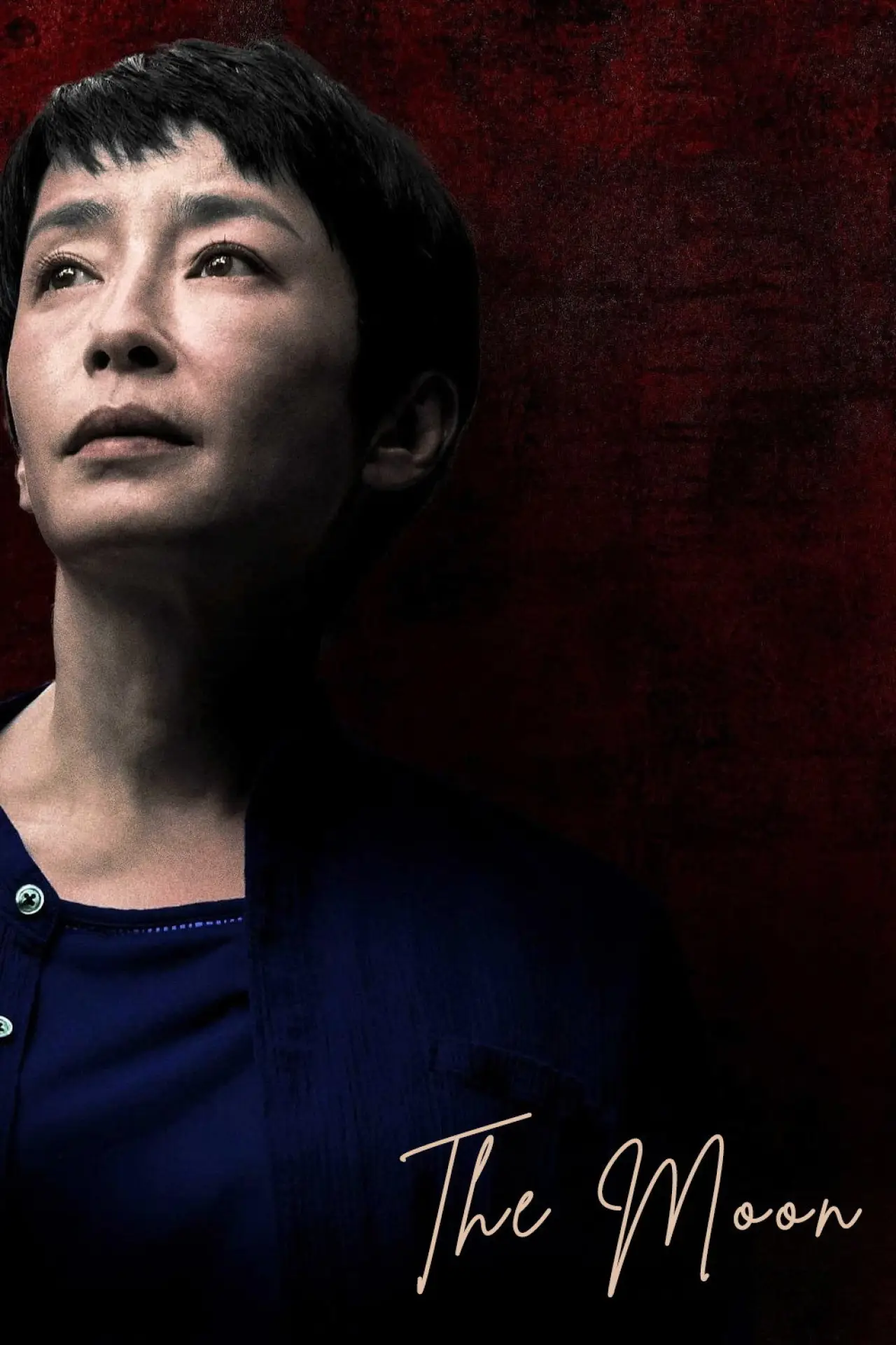 Plakat filmowy "月"