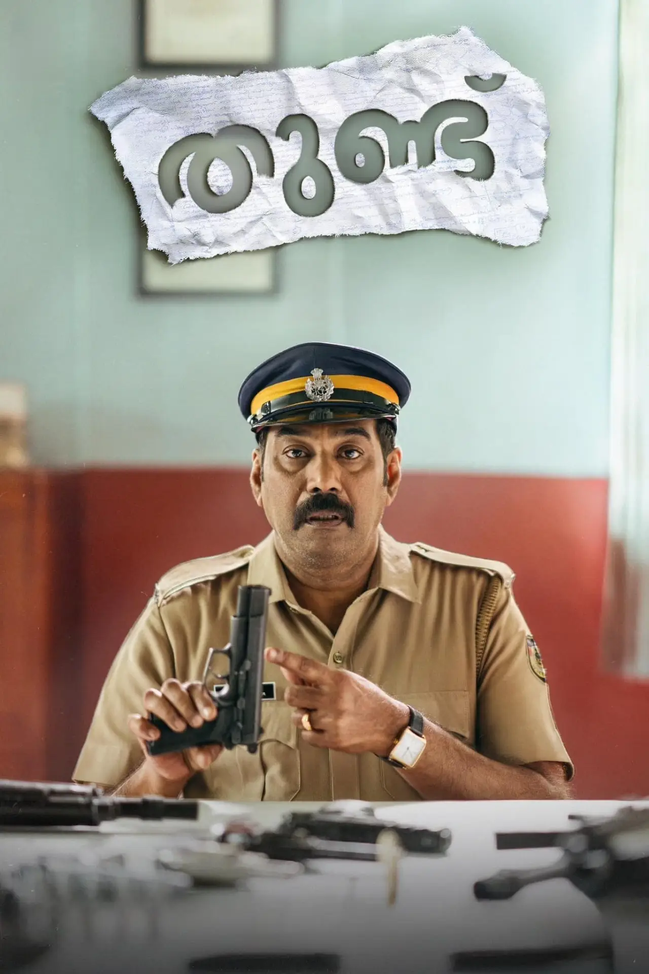 Plakat filmowy "തുണ്ട്"