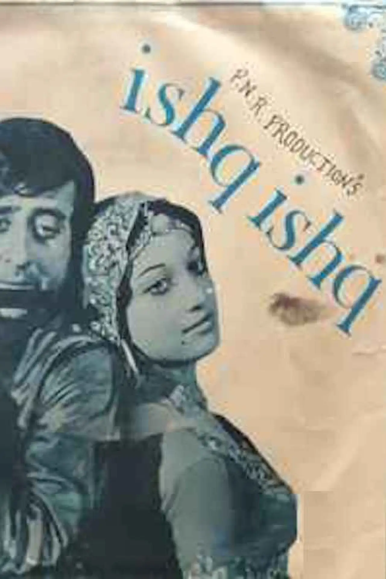 Plakat filmowy "عشق عشق"