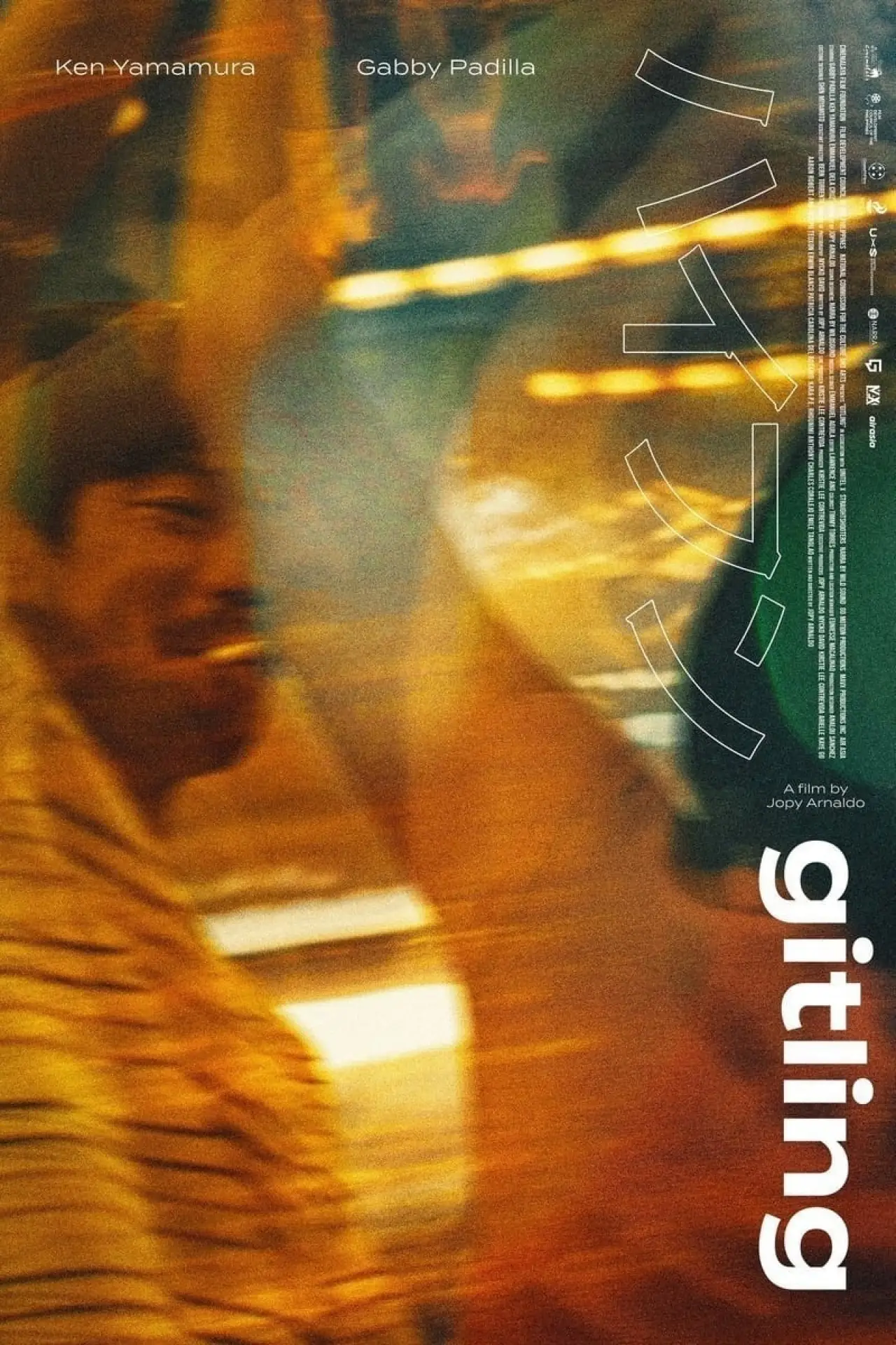 Plakat filmowy "Gitling"