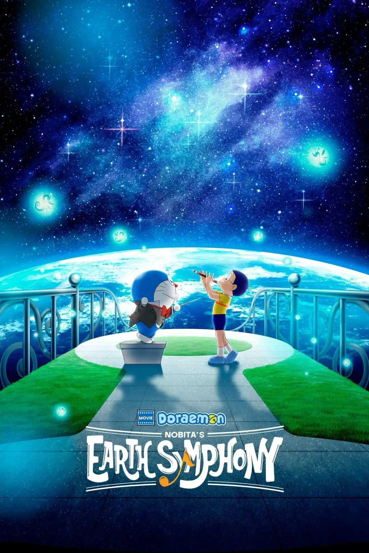 Plakat filmowy "映画ドラえもん のび太の地球交響楽"