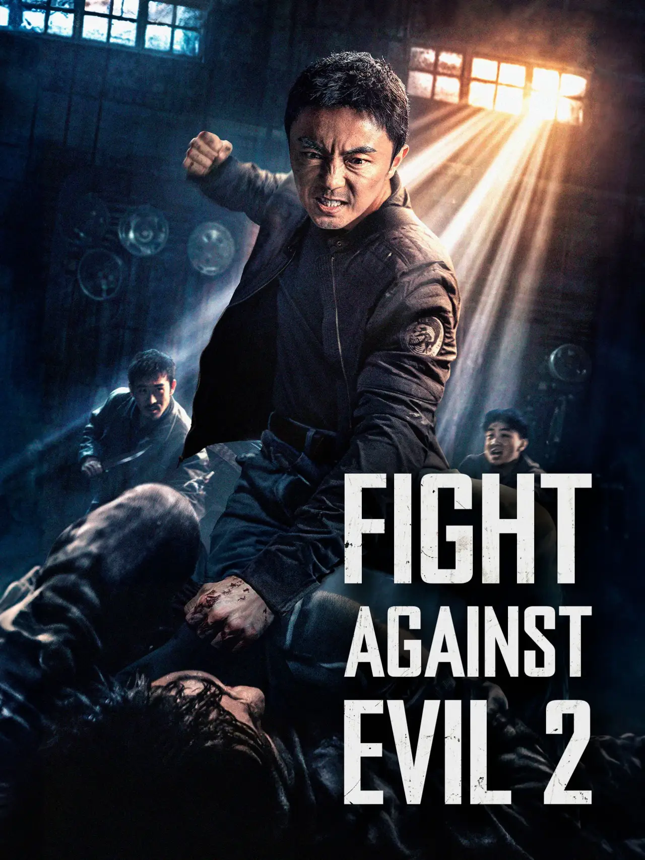 Plakat filmowy "东北警察故事2"
