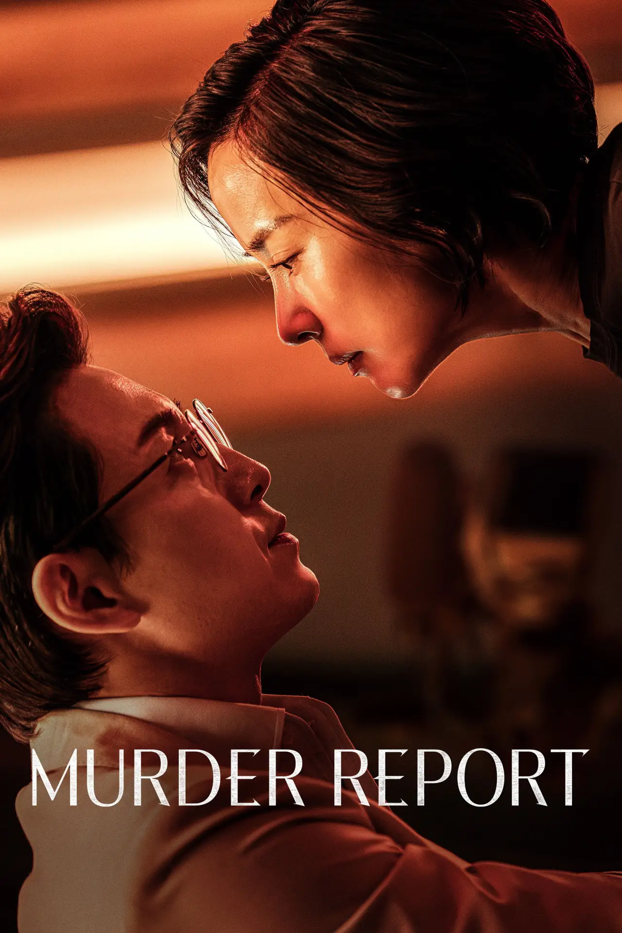 Plakat filmowy "살인자 리포트"