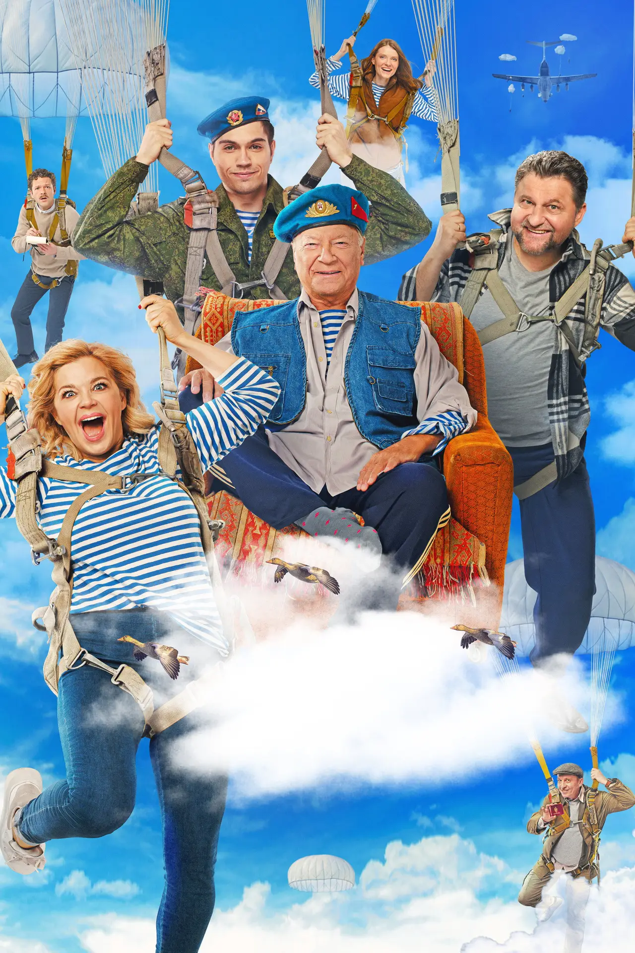Plakat filmowy "За Палыча!"